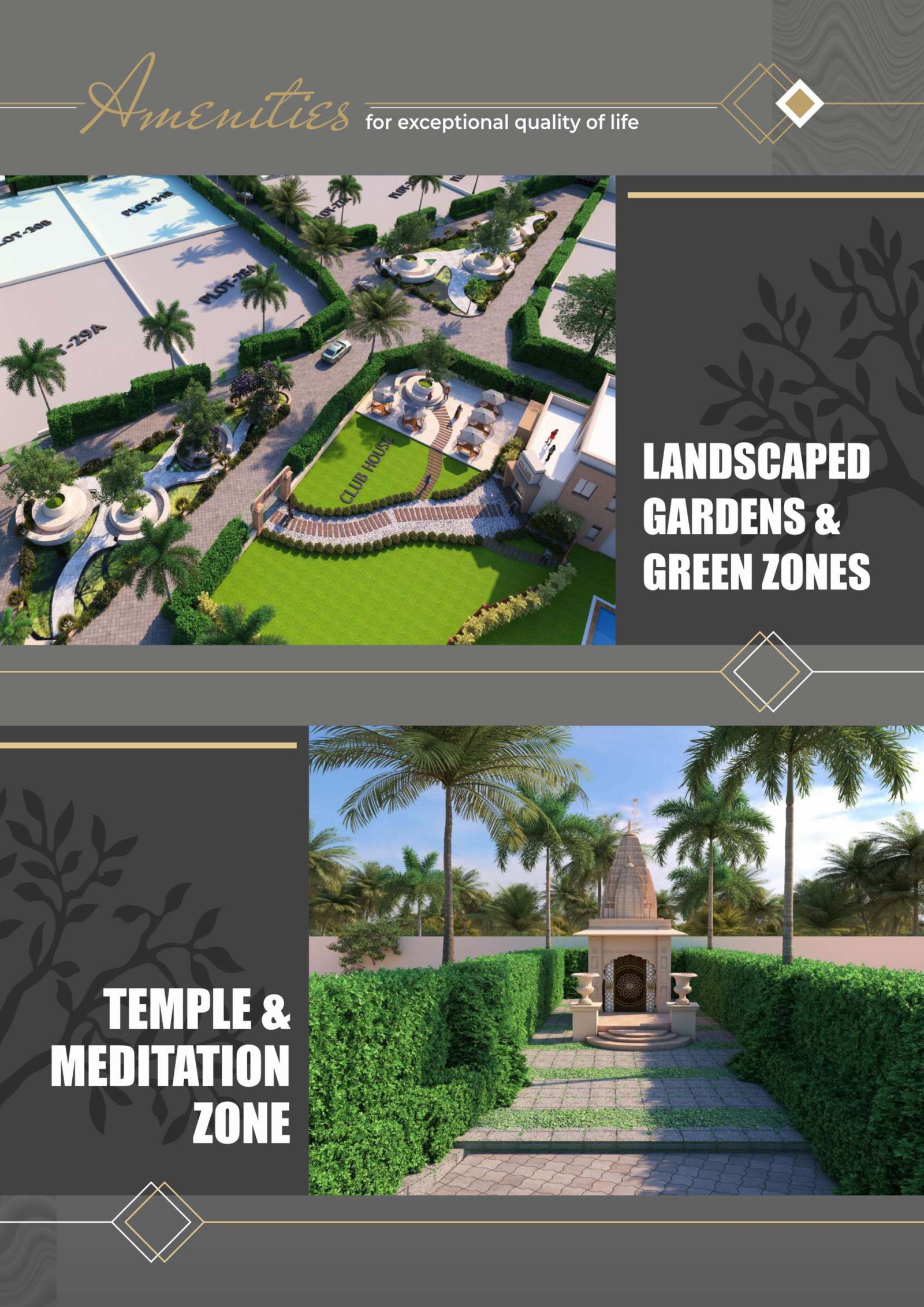 Amenity image