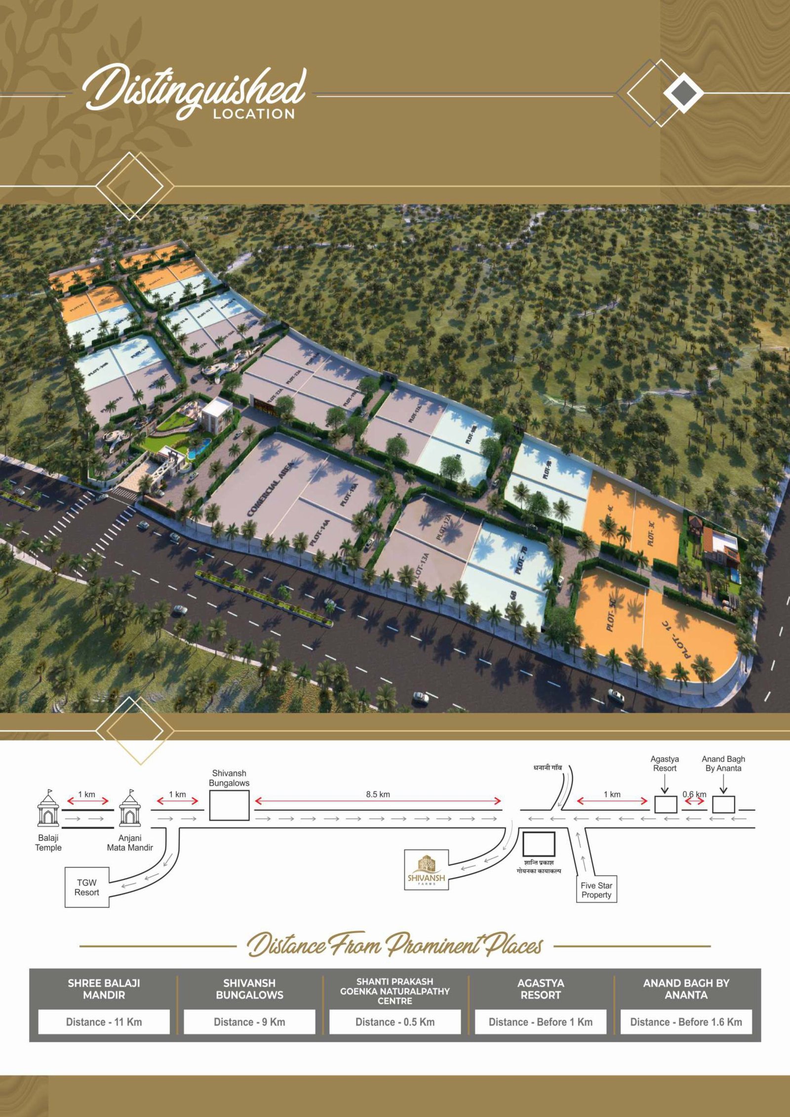 Amenity image