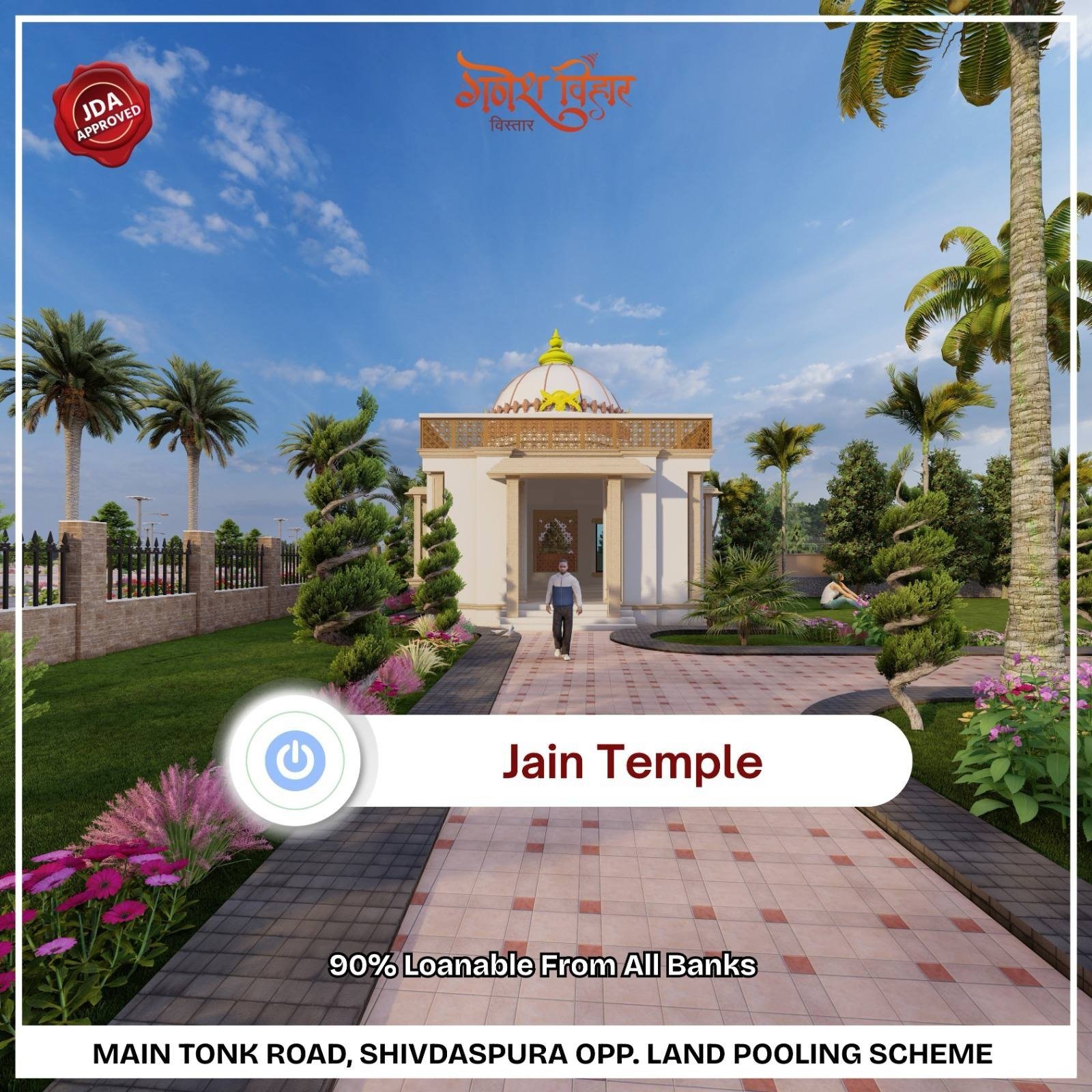 Amenity image