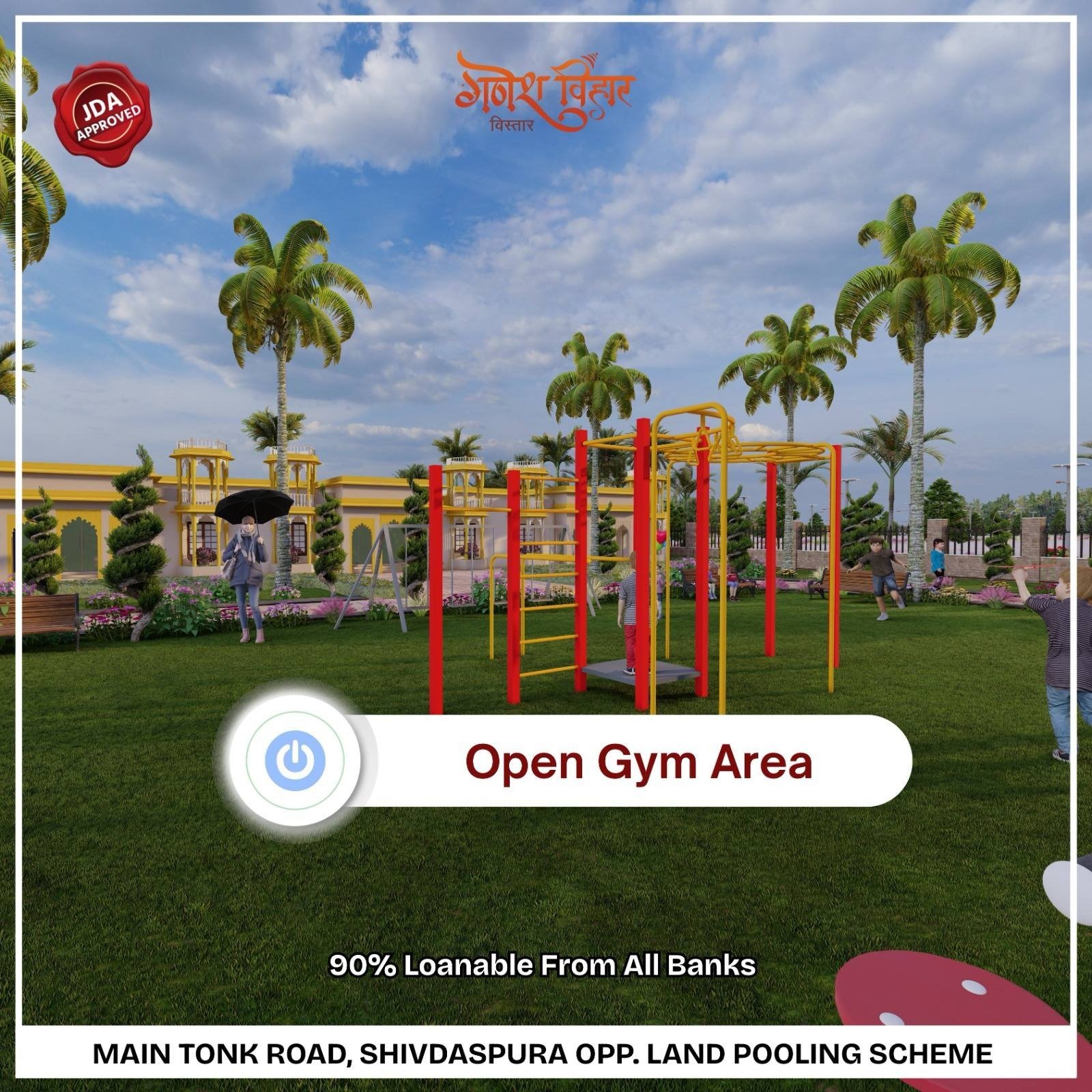 Amenity image